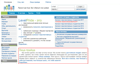 Desktop Screenshot of levelpride.com